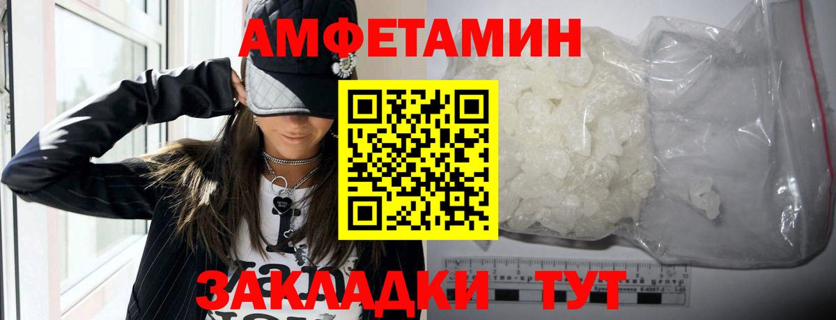 АМФЕТАМИН  АМФЕТАМИН  Ярцево  Вход с VPN  АМФЕТАМИН 97% 
