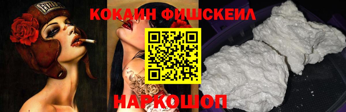 Ярцево  Cocaine Columbia  Вход с VPN  Cocaine 98% 