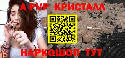 метамфетамин Коммунар