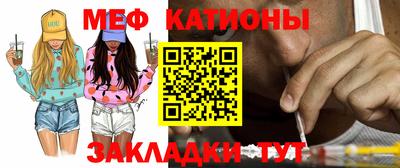 метамфетамин Коммунар