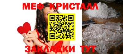 MDMA Конаково