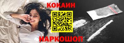 прущая мука Комсомольск-на-Амуре