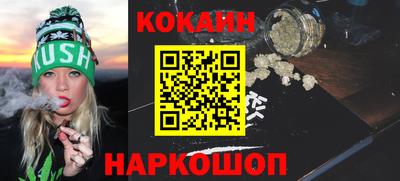 прущая мука Комсомольск-на-Амуре