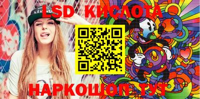 метамфетамин Коммунар