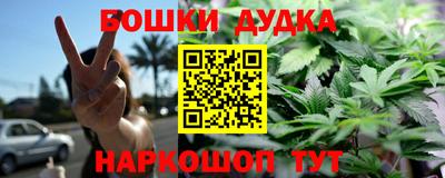 метамфетамин Коммунар