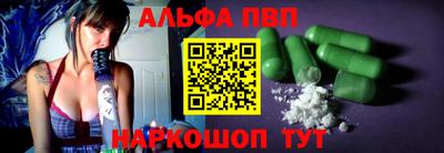 прущая мука Комсомольск-на-Амуре