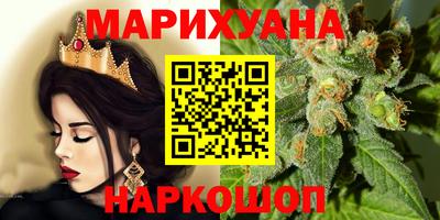 прущая мука Комсомольск-на-Амуре