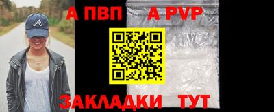 прущая мука Комсомольск-на-Амуре