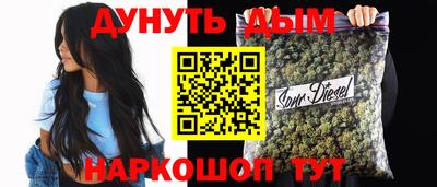 прущая мука Комсомольск-на-Амуре