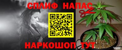метамфетамин Коммунар