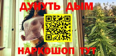 прущая мука Комсомольск-на-Амуре