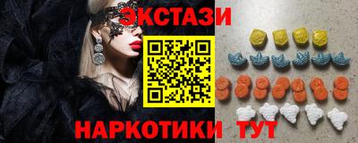 метамфетамин Коммунар