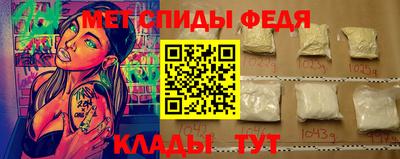 метамфетамин Коммунар