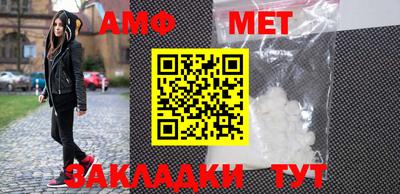 метамфетамин Коммунар