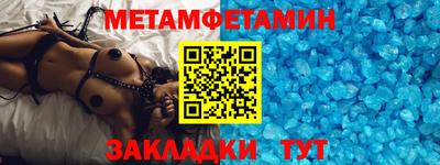 прущая мука Комсомольск-на-Амуре