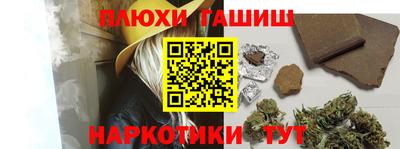 метамфетамин Коммунар