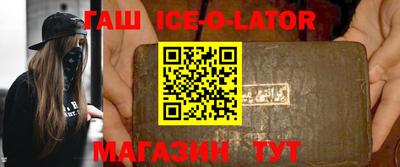метамфетамин Коммунар