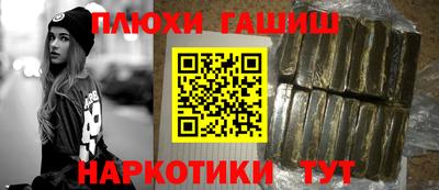 прущая мука Комсомольск-на-Амуре
