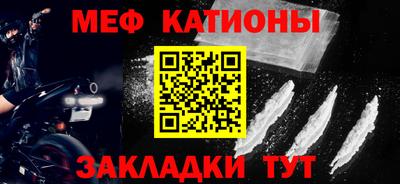 прущая мука Комсомольск-на-Амуре