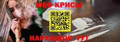 прущая мука Комсомольск-на-Амуре
