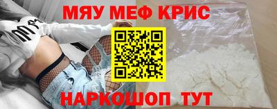 метамфетамин Коммунар