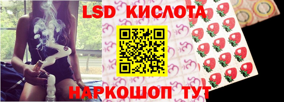 Ярцево  ЛСД экстази  Вход с VPN  LSD-25 экстази ecstasy 