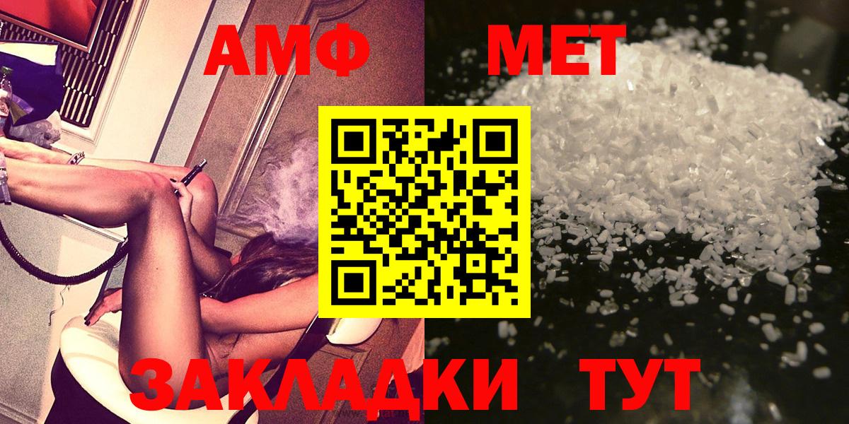 Метамфетамин витя Ярцево