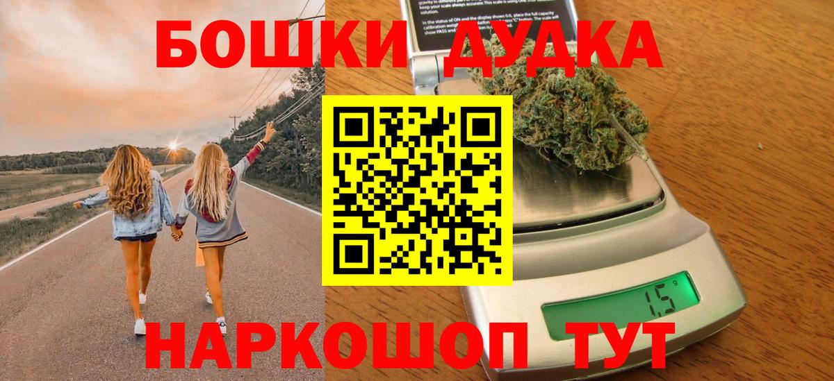 Шишки марихуана White Widow Ярцево