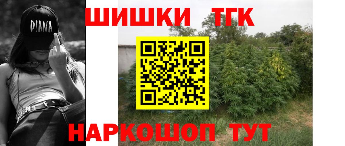 Марихуана Bruce Banner  МАРИХУАНА тримм  Ярцево  Марихуана MAZAR  Вход с VPN 